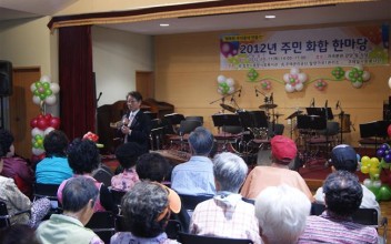 2012년 주민화합 한마당 이미지